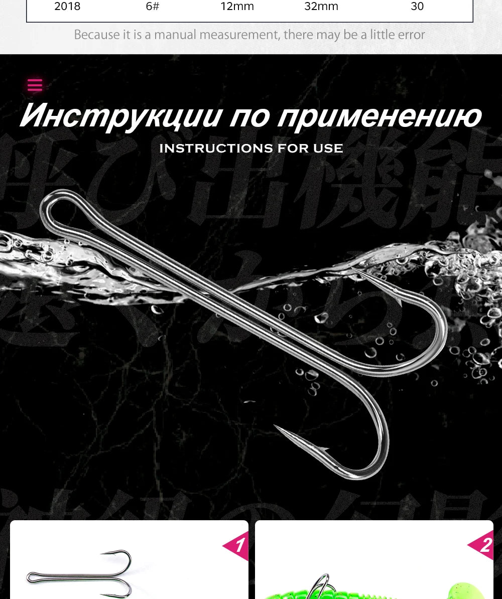 Hunthouse New Item Double Hook Long Fishing Equipment  Long Double Hook Top Quality Fishing Killer High Carbon Steel Duple Hook