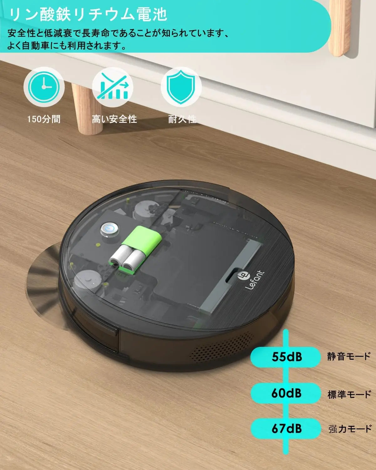 LEFANT M213S Robot Vacuum Cleaner and Mopper, 3200 Pa Suction, 150 Minutes, Automatic Charging Robot , App/Alexa Control
