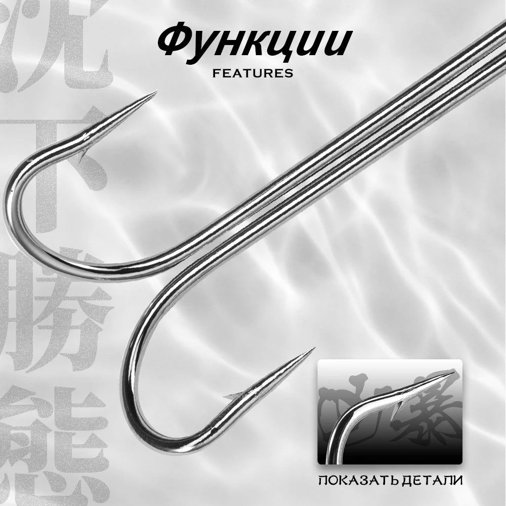 Hunthouse New Item Double Hook Long Fishing Equipment  Long Double Hook Top Quality Fishing Killer High Carbon Steel Duple Hook