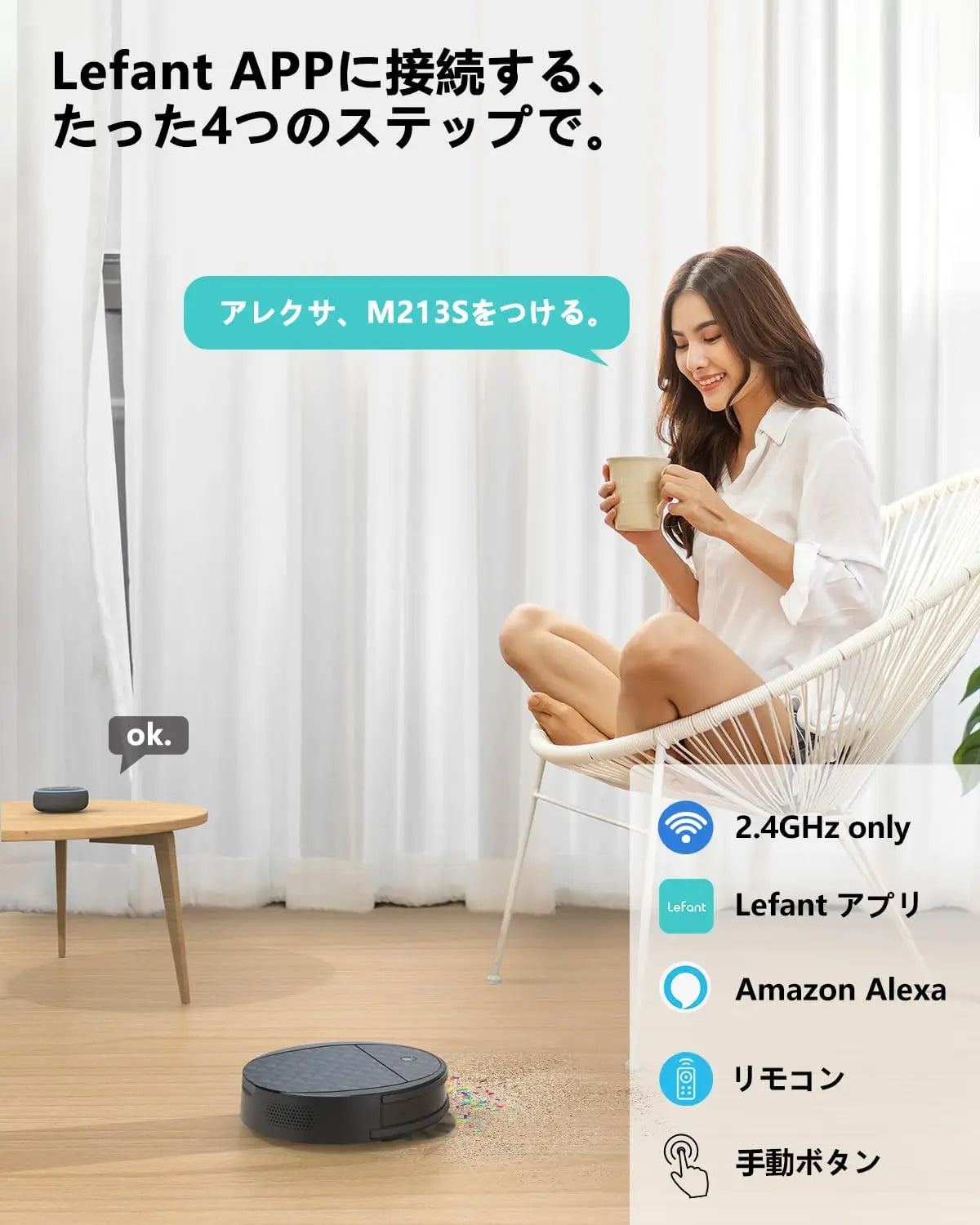 LEFANT M213S Robot Vacuum Cleaner and Mopper, 3200 Pa Suction, 150 Minutes, Automatic Charging Robot , App/Alexa Control